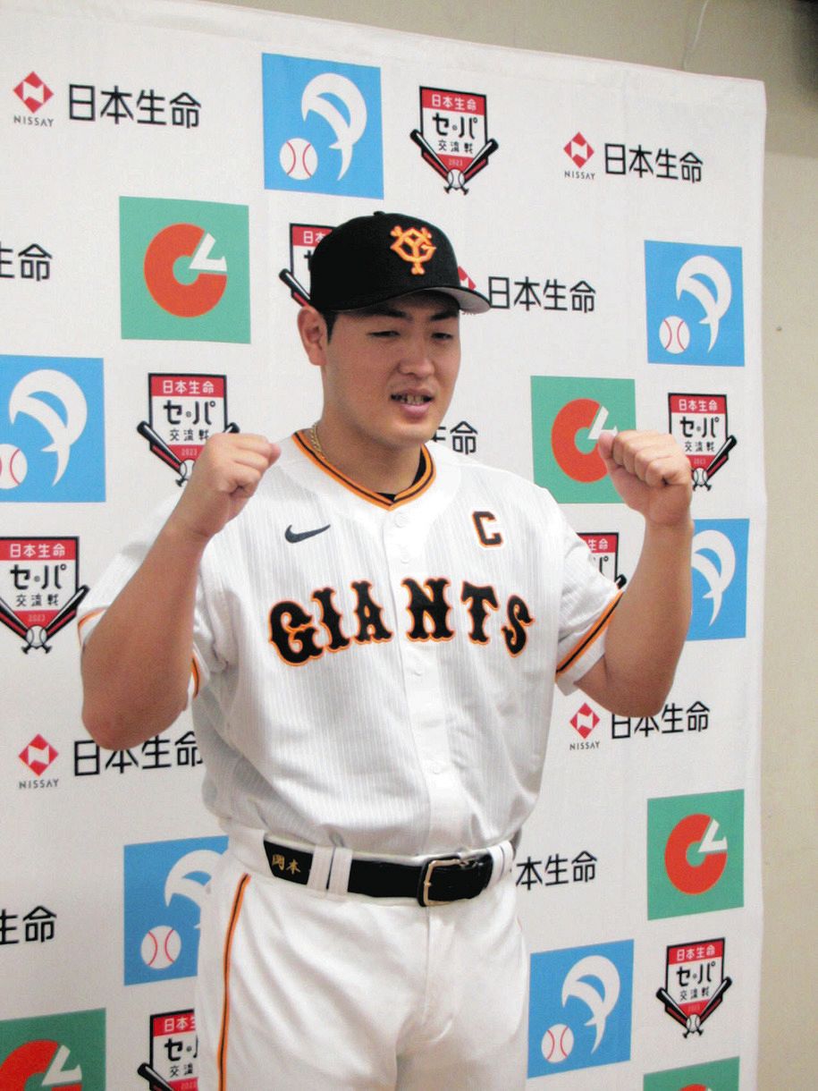 BBM2017 岡本和真選手 - 野球