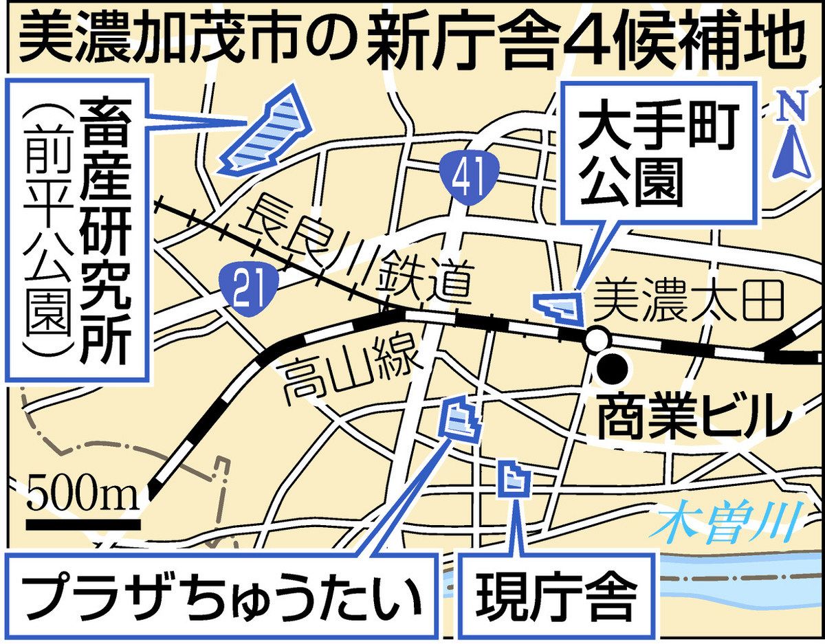 岐阜県で最も古い美濃加茂市役所、新庁舎はどこに建てる？ 市職員に