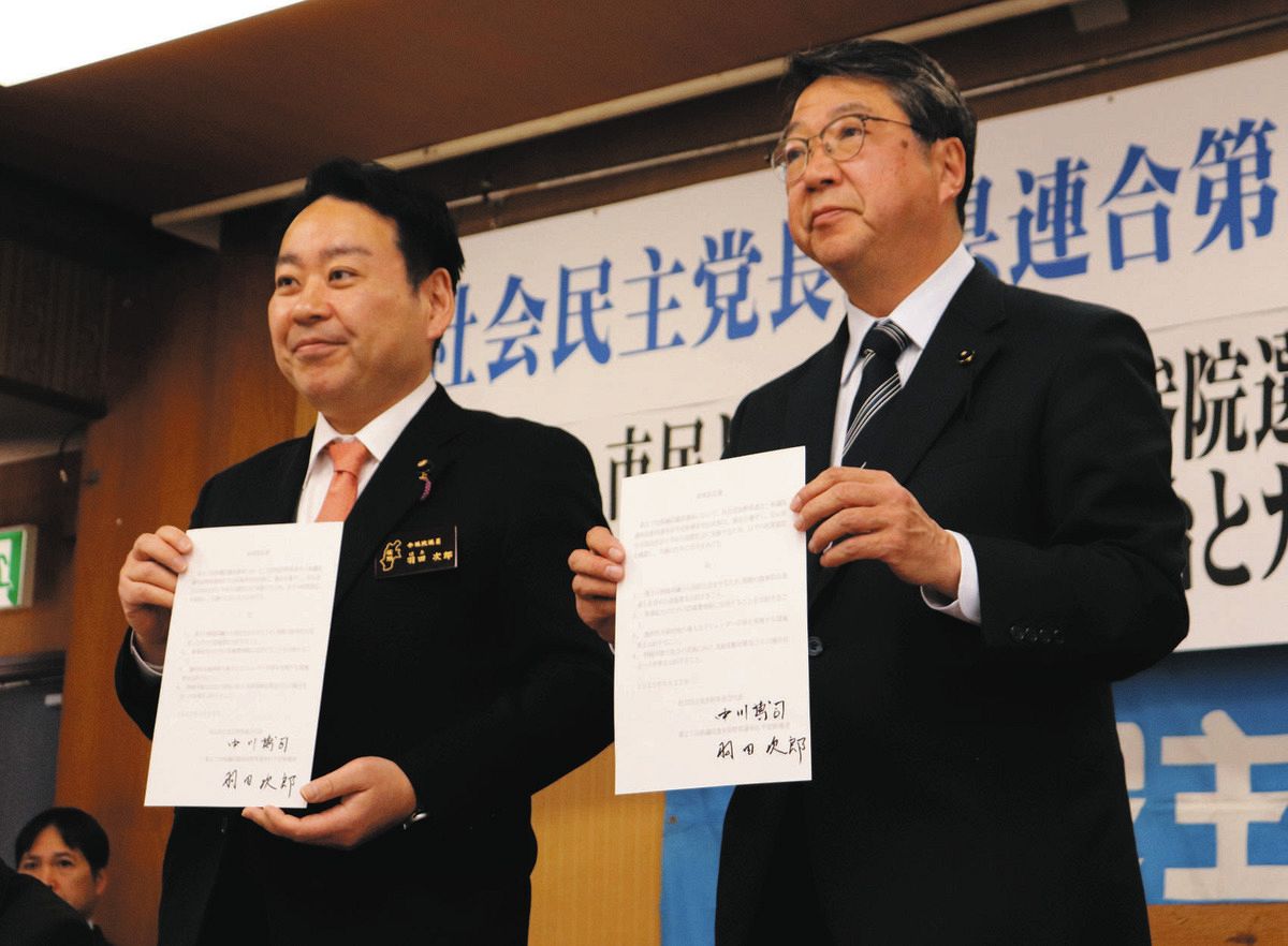 社民党長野県連、立憲民主党の羽田次郎さんと政策協定 参議院選挙で推薦へ：中日新聞Web