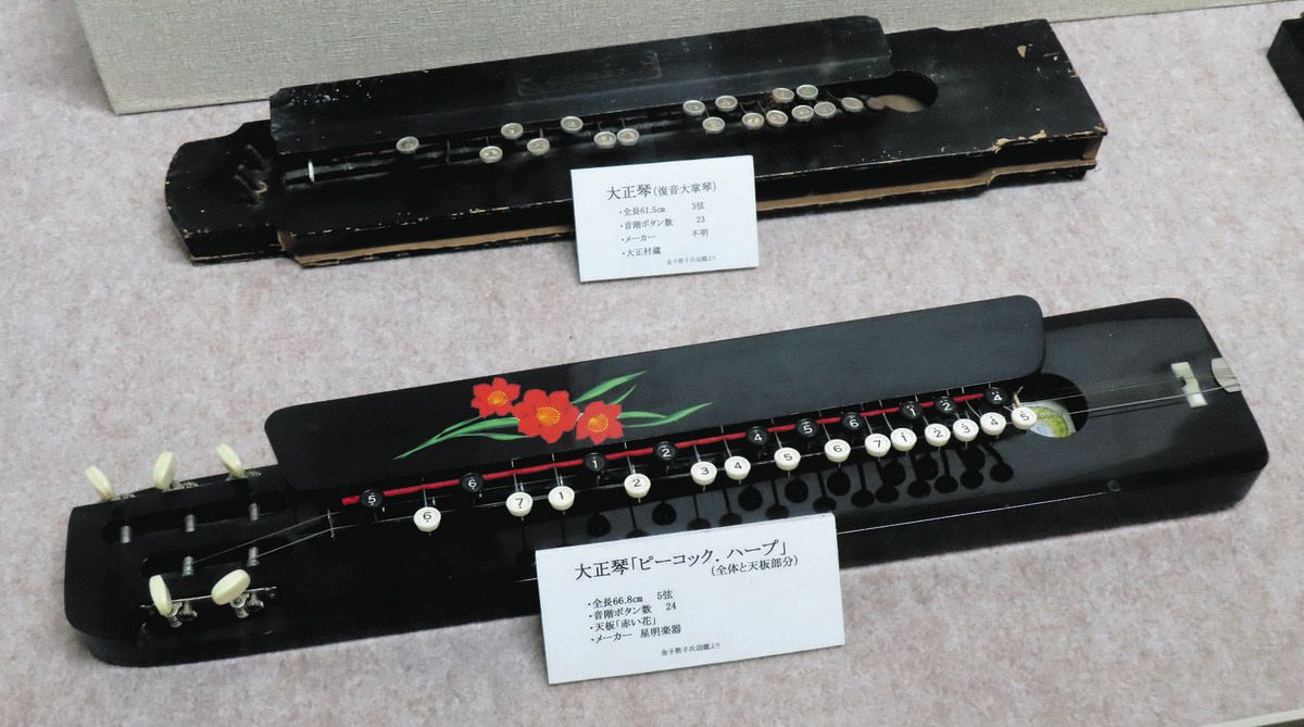 大正琴 NAGOYA HARP ナゴヤハープ 日本製 昭和レトロ まとめ買い特価 - 和楽器