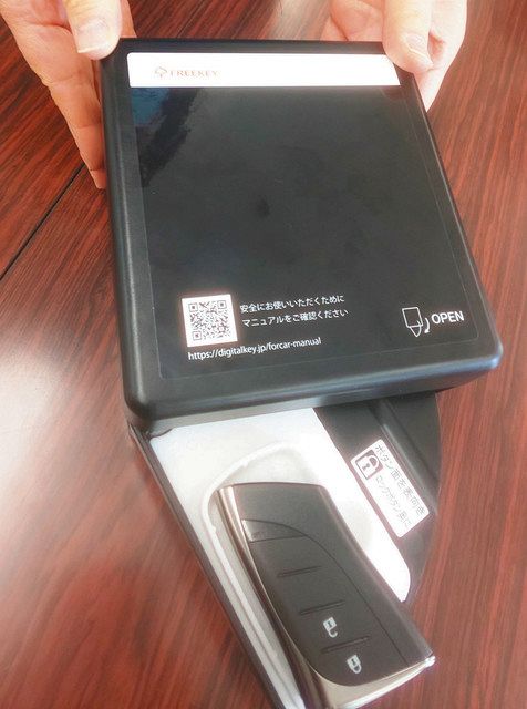 車の鍵シェア 非対面で 東海理化がサービス提供 中日新聞web