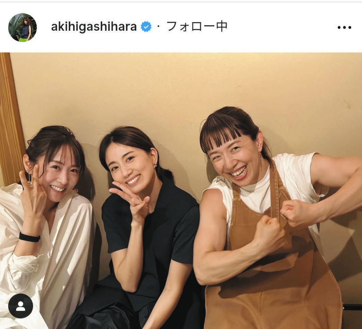 ◇東原亜希、高島彩、浜口京子のスリーショット「筋肉かっこよすぎ