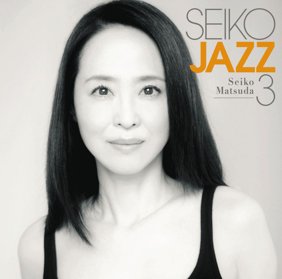 松田聖子、新譜『SEIKO JAZZ 3』に込めた思いを12日ニッポン放送「垣花正 あなたとハッピー！」へメッセージ：中日スポーツ・東京中日スポーツ