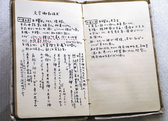 改造　大正15年7月1日発行号　武者小路実篤、斎藤茂吉、芥川龍之介他 茂吉がつづった日々を初公開 芥川を診察、開戦・終戦…：中日新聞Web