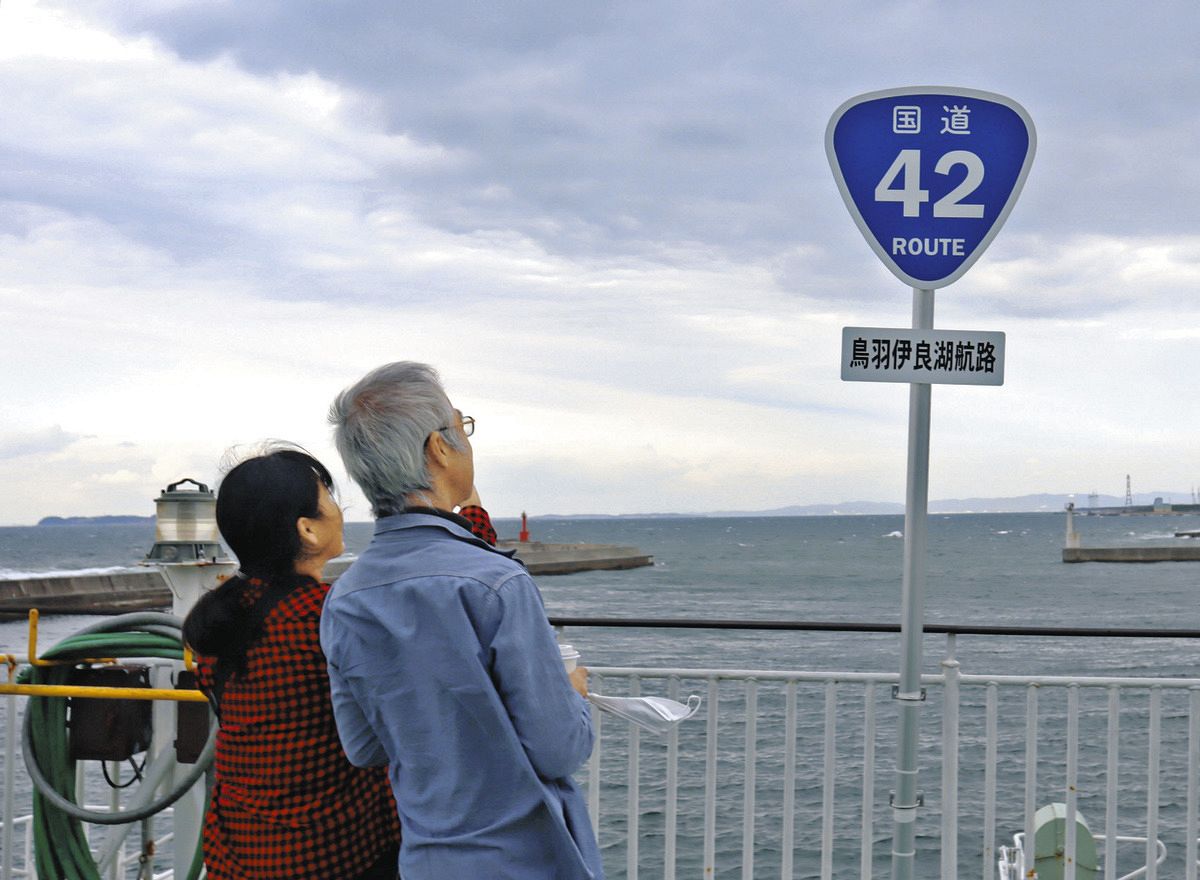 道標 船の上なのに国道42号⁈ 伊勢湾フェリー、「海上国道」の撮影スポット