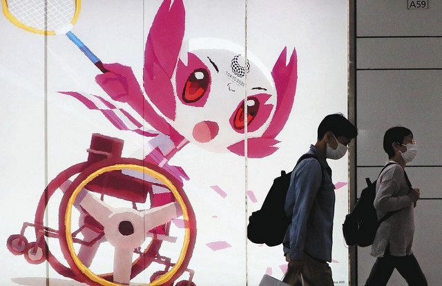 æ±äº¬ãƒ'ãƒ©ãƒªãƒ³ãƒ
