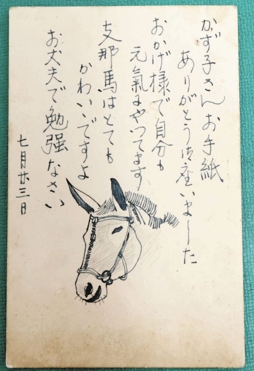 書庫に残る貴重な「軍事郵便」 豊郷小旧校舎群の旧図書館で大量に発見