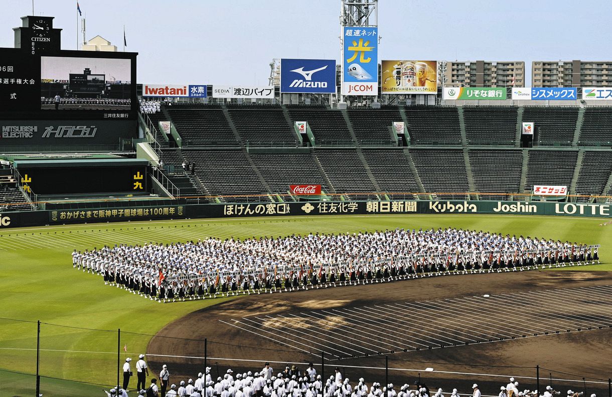 夏の甲子園2024】全国高校野球・中部の代表校特集 深紅の優勝旗目指して：中日新聞Web