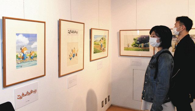キツネとタヌキ 絵本原画 大島絵本館で展示 北陸中日新聞web キツネとタヌキ 絵本原画 大島絵本館で展示 北陸中日新聞web
