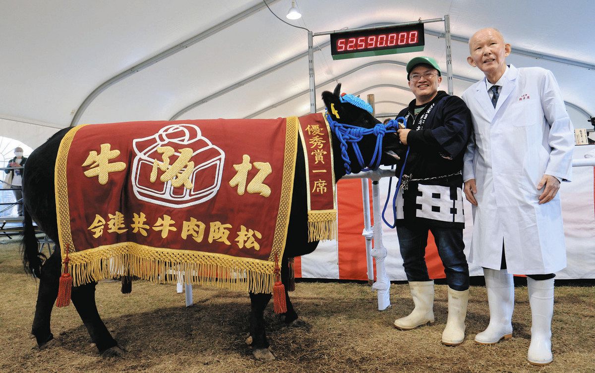 過去最高額の5259万円で落札 三重県で松阪牛の品評会、優秀賞1席は