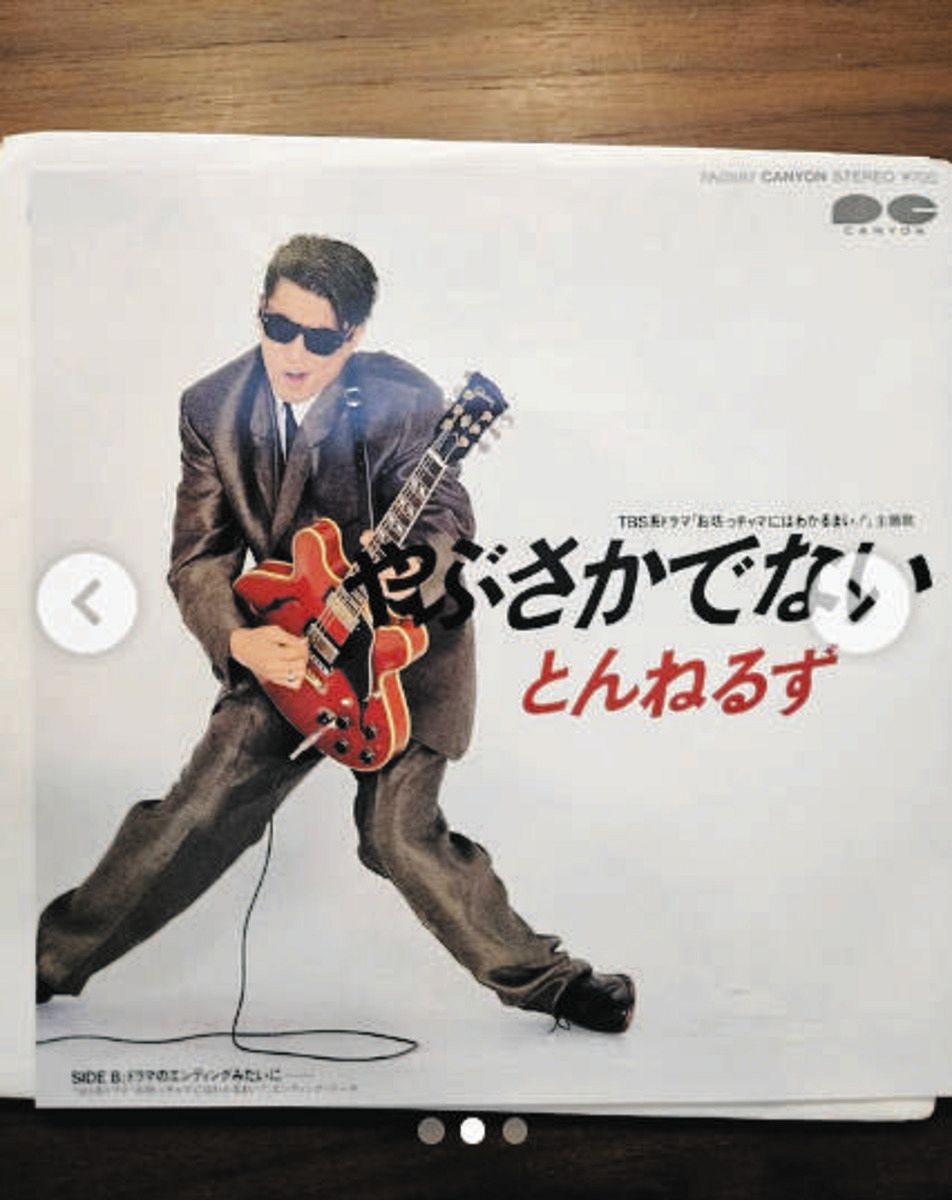 ◇木梨憲武、「コンビ愛」石橋貴明にエール【写真】：中日スポーツ