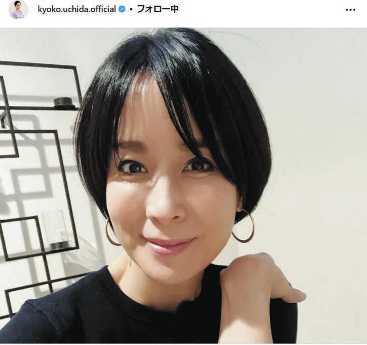 ◇内田恭子アナ、「大人かわいい」と絶賛されたヘアカット後【写真 