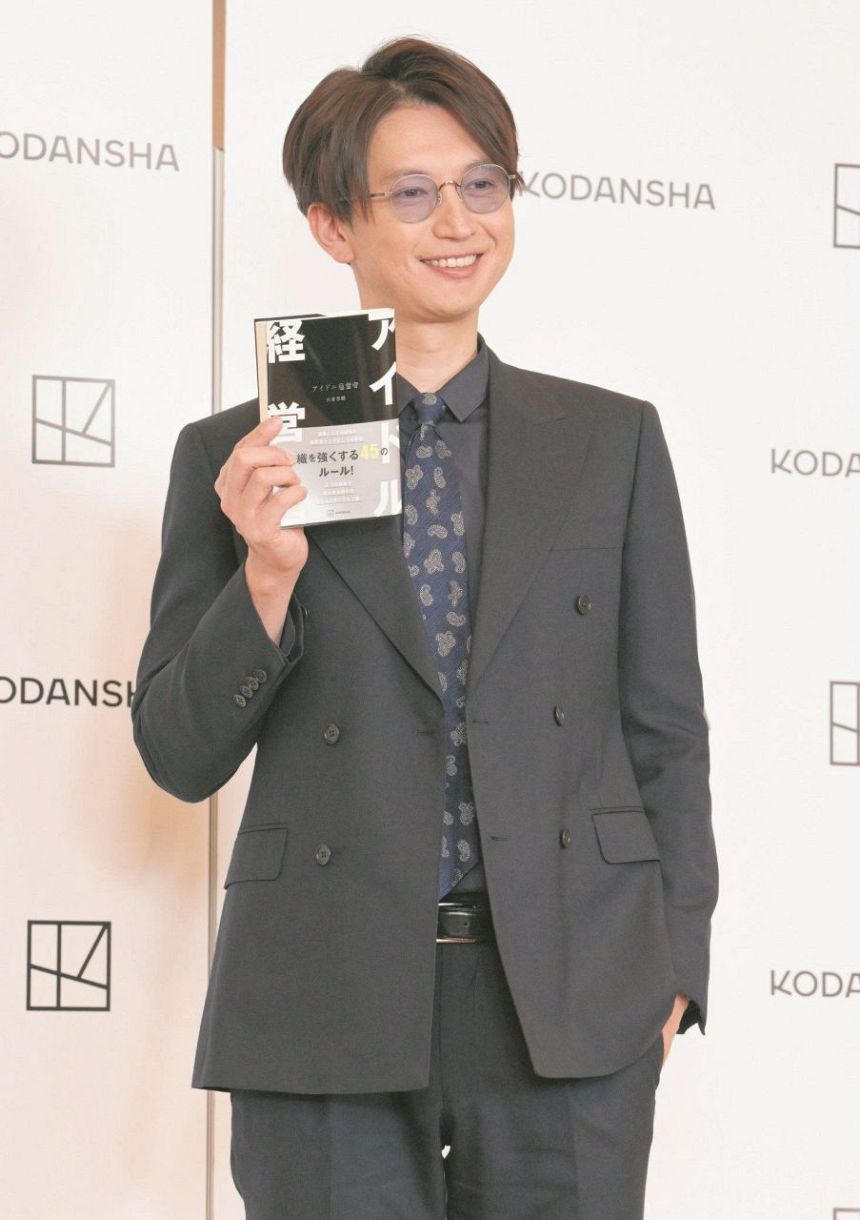 大倉忠義「SUPER EIGHTはそれぞれが社長って感じ」 初著書「アイドル