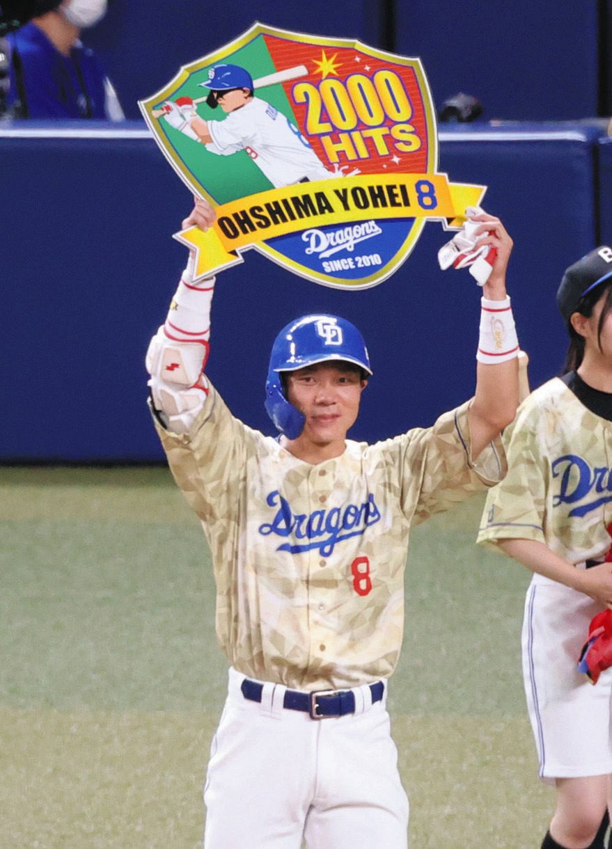 2000安打達成イヤー大島洋平にクラウン賞・特別賞「新しくなった