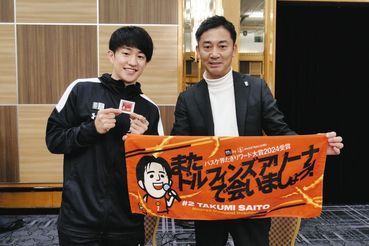 トップブランドのファッション 名古屋D・齋藤拓実の言葉、Bリーグ”流行語大賞”に 『また ファングッズ