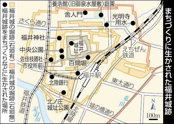 住宅地図 福井市 北、南方面 - 本