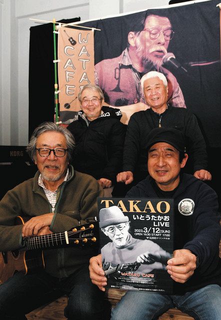 「♪自衛隊に入ろう」フォーク歌手・高田渡さんファン集う 岐阜・北方町:中日新聞Web