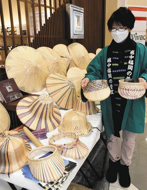 カラフルな菅笠 新商品 越中福岡の振興会 展示会：北陸中日新聞Web