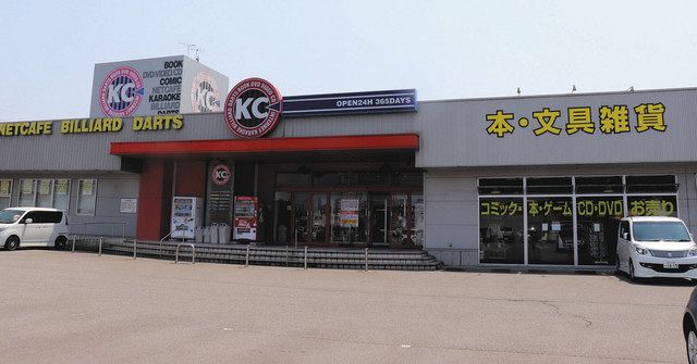 ＤＭＭの原点 ＫＣ１０日閉店 加賀の複合施設：北陸中日新聞Web