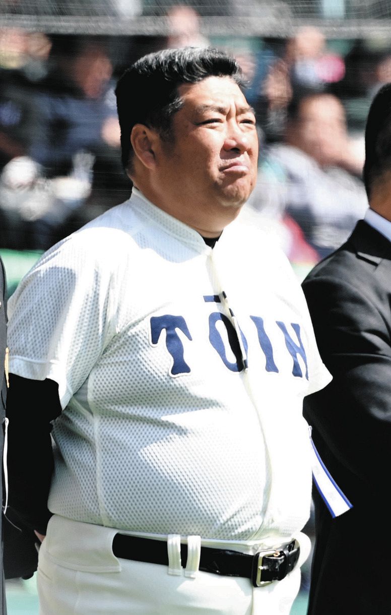 西谷 浩一 若い 頃