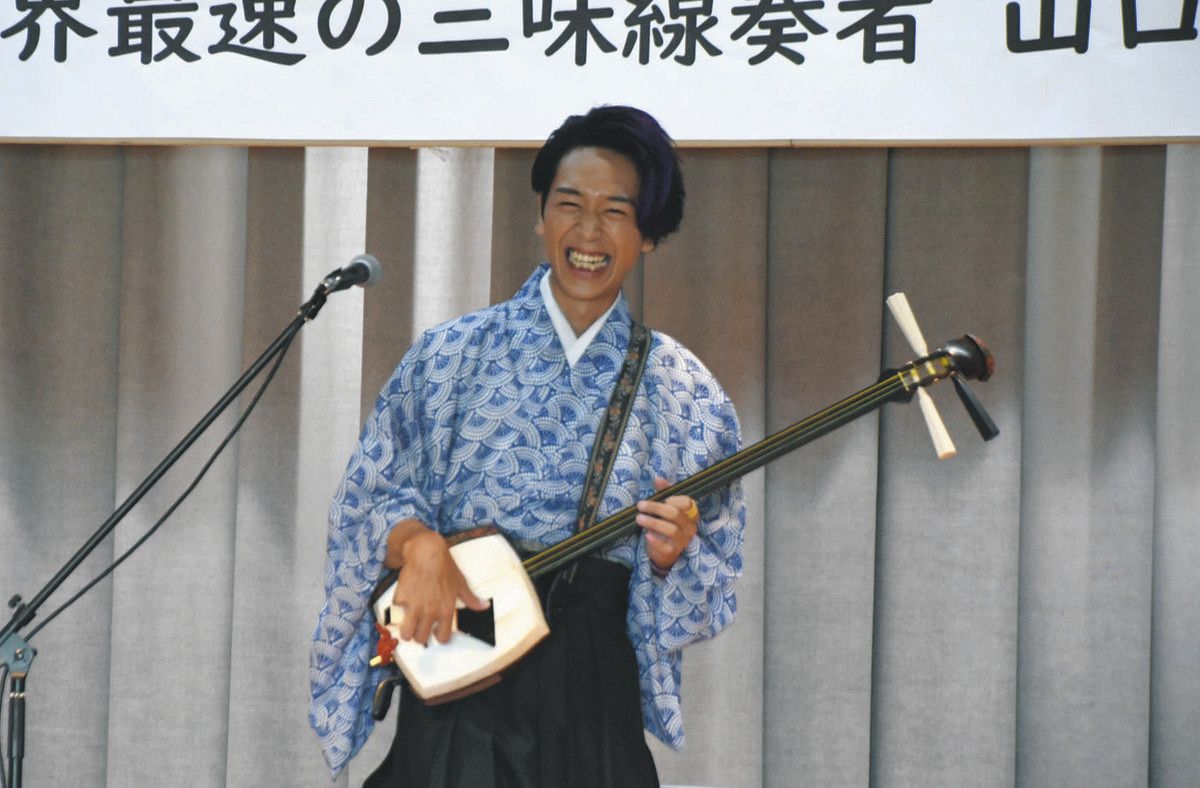 これが、世界最速の三味線だ！ 東海の山口さん、民謡など披露：中日新聞Web