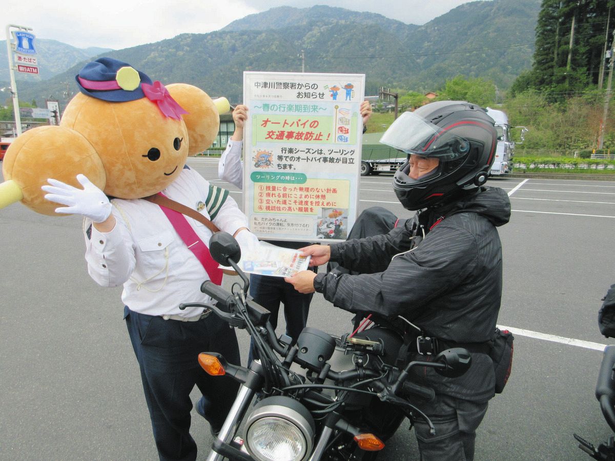 交通安全を呼び掛けるたれみちゃん（左）＝中津川市の道の駅花街道付知で