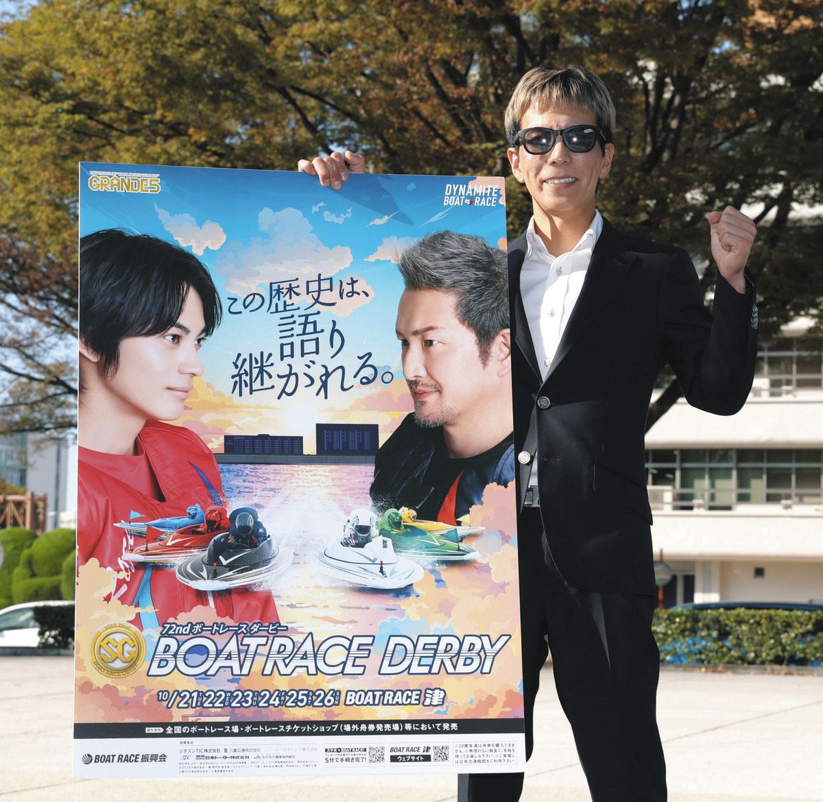 4344 – 新田 雄史 選手（ニッタ ユウシ） | テイモンのボート