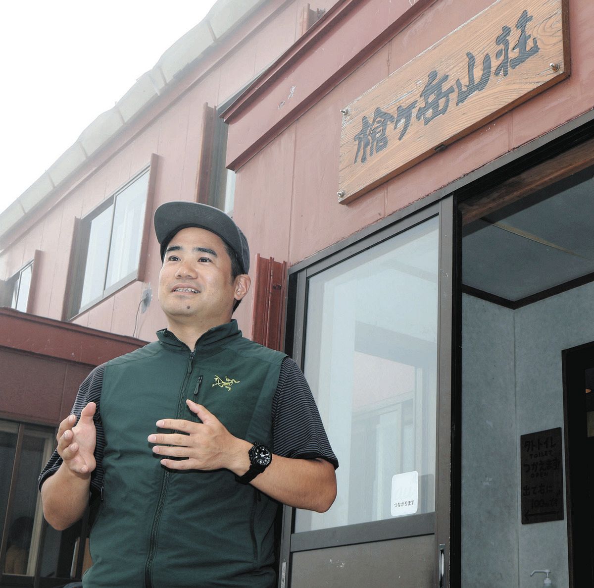 槍ケ岳山荘が創業100年 コロナ禍機に大きく変わった山小屋経営、人材