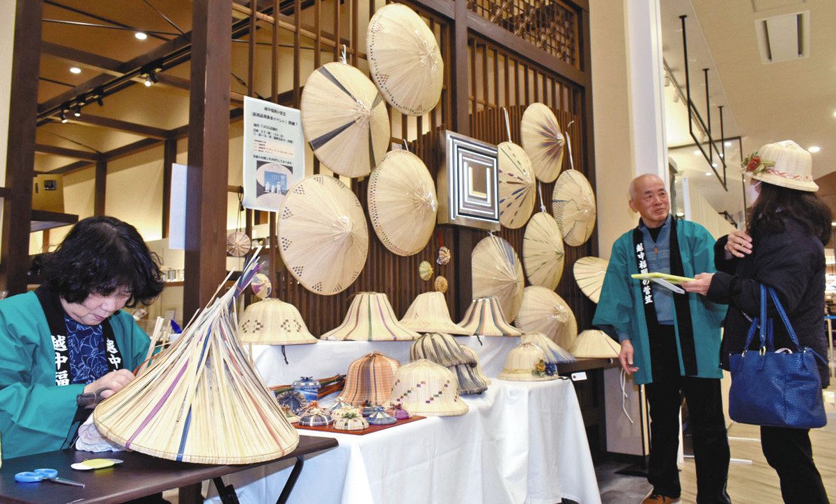現代的な菅笠PR 高岡で展示会：北陸中日新聞Web