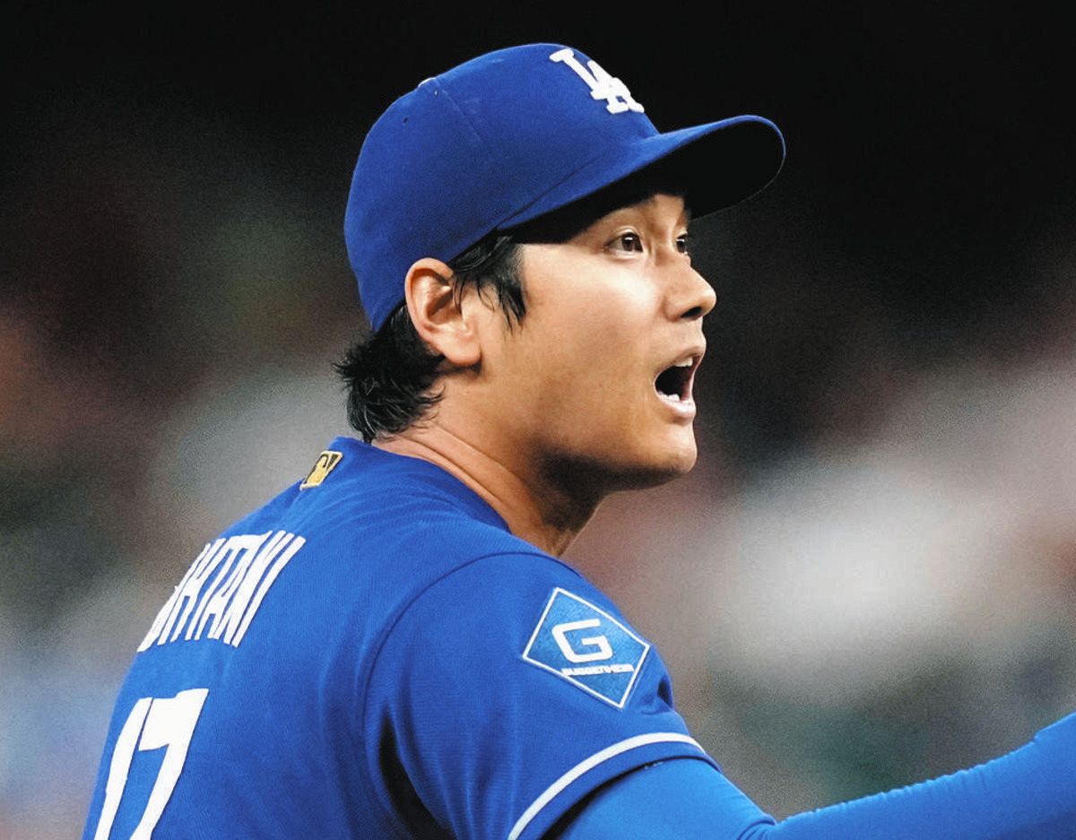 大谷 翔平 どう した