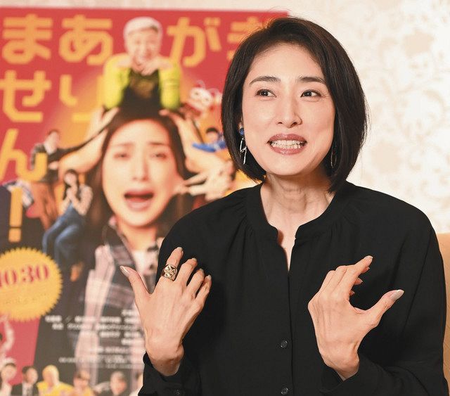 おはよう出番です 天海祐希 中日新聞web おはよう出番です 天海祐希 中日新聞web