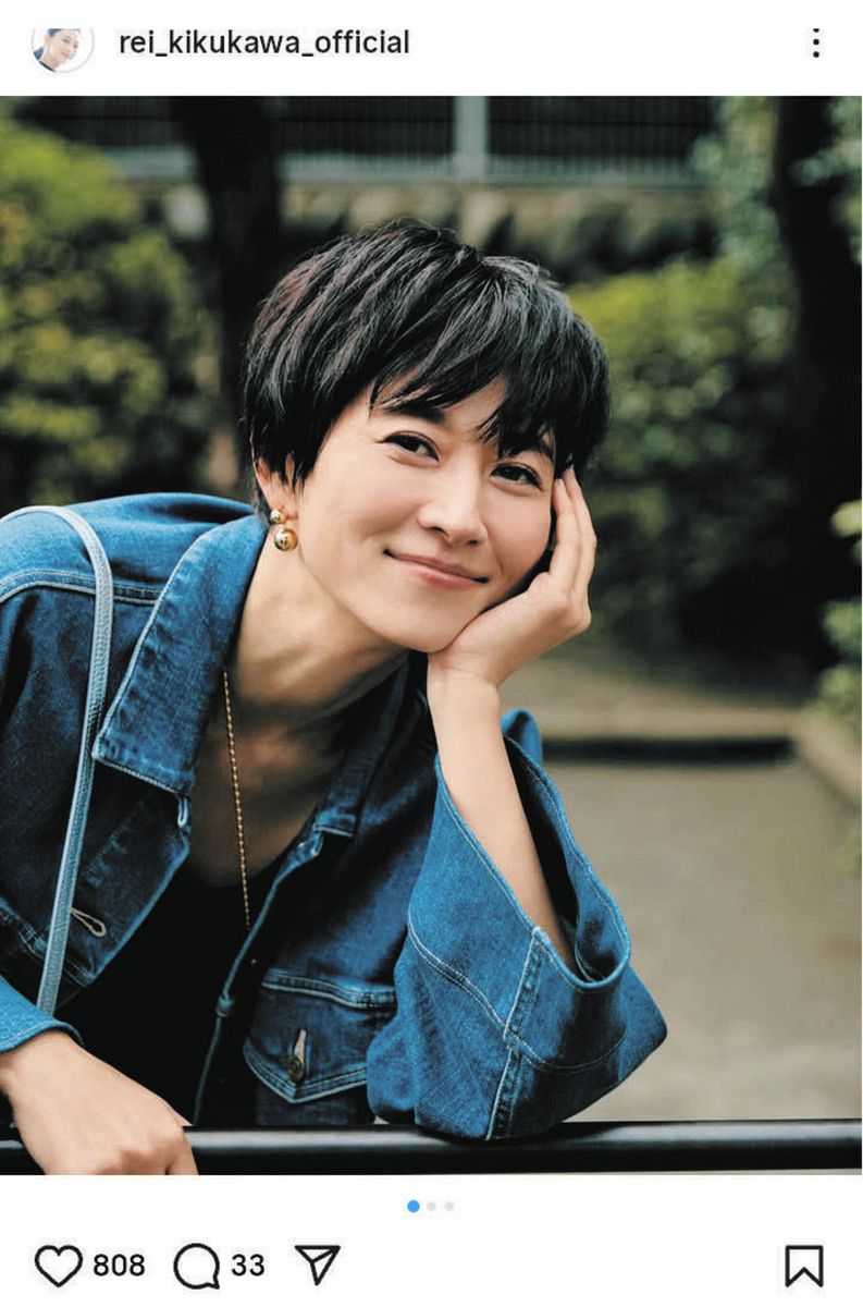 菊川怜　 