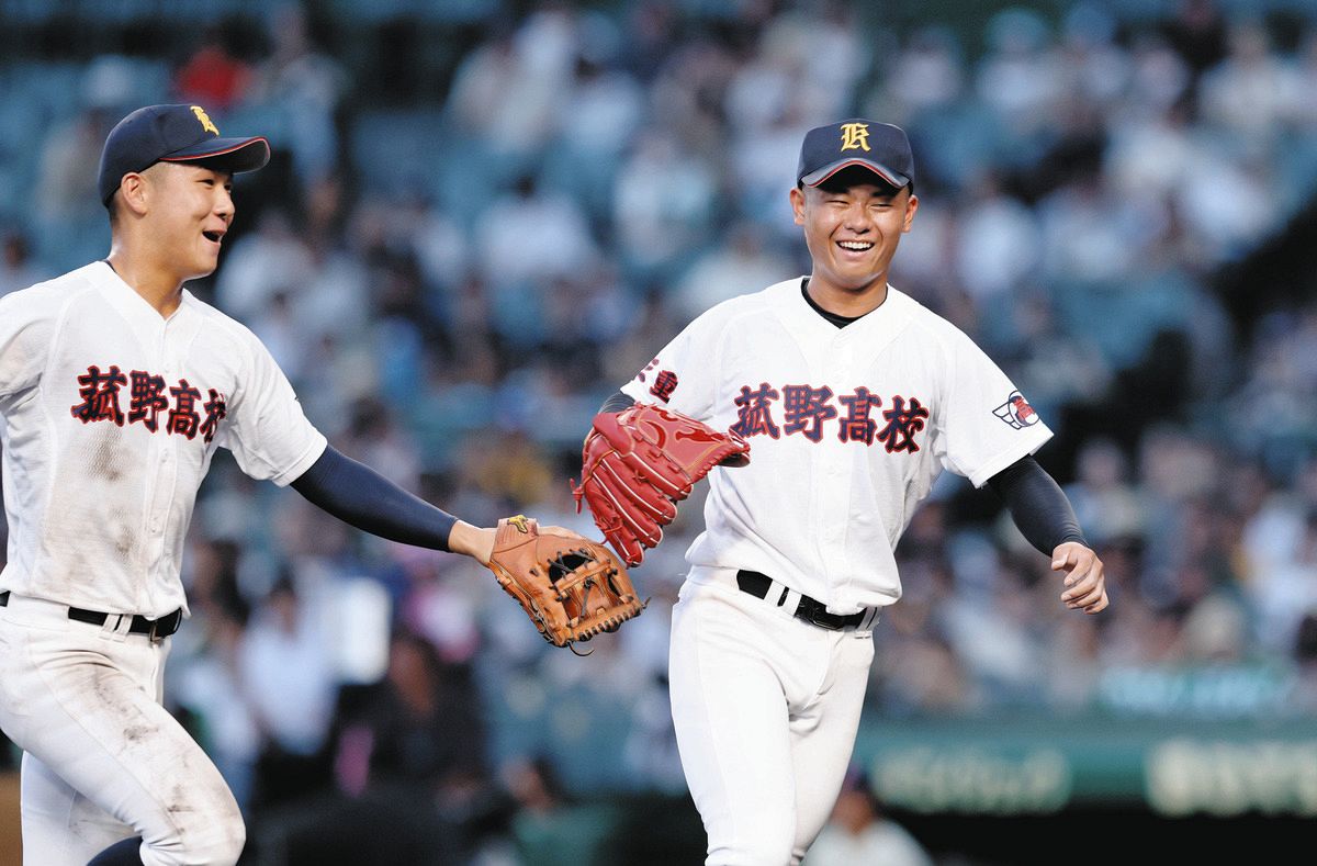 三重県菰野高校ユニフォーム