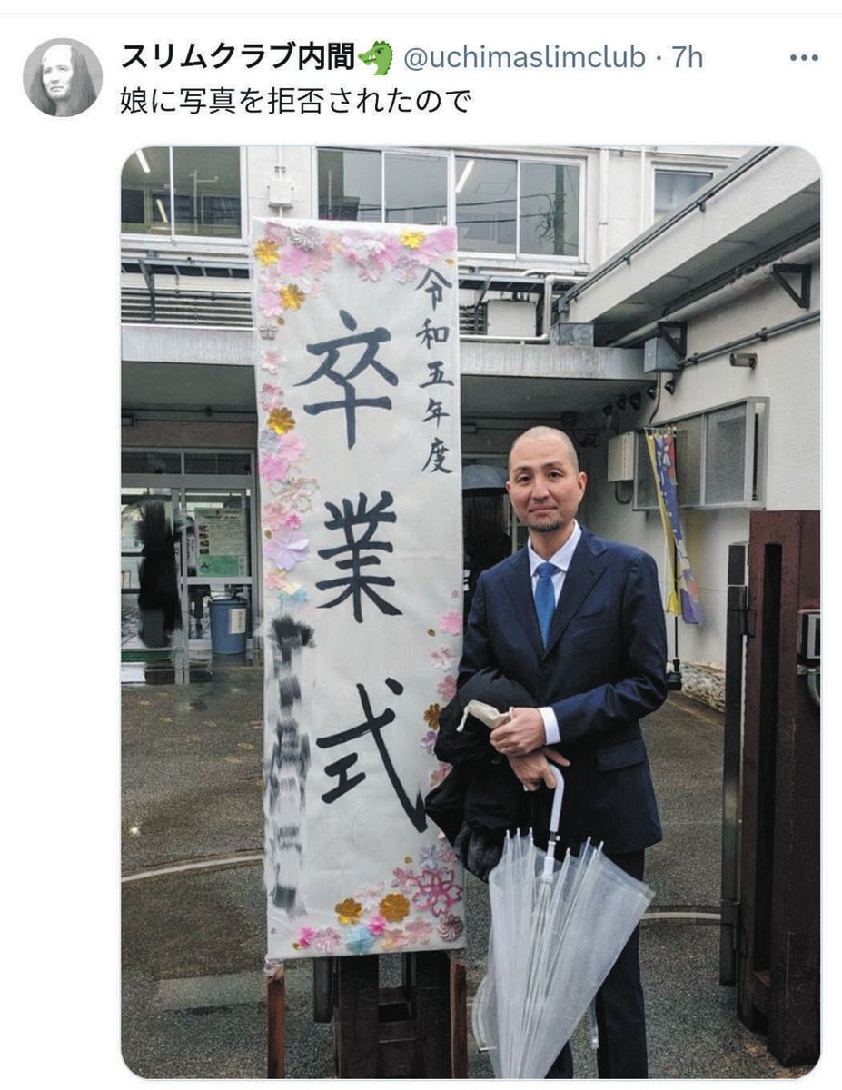 内 間 政 成
