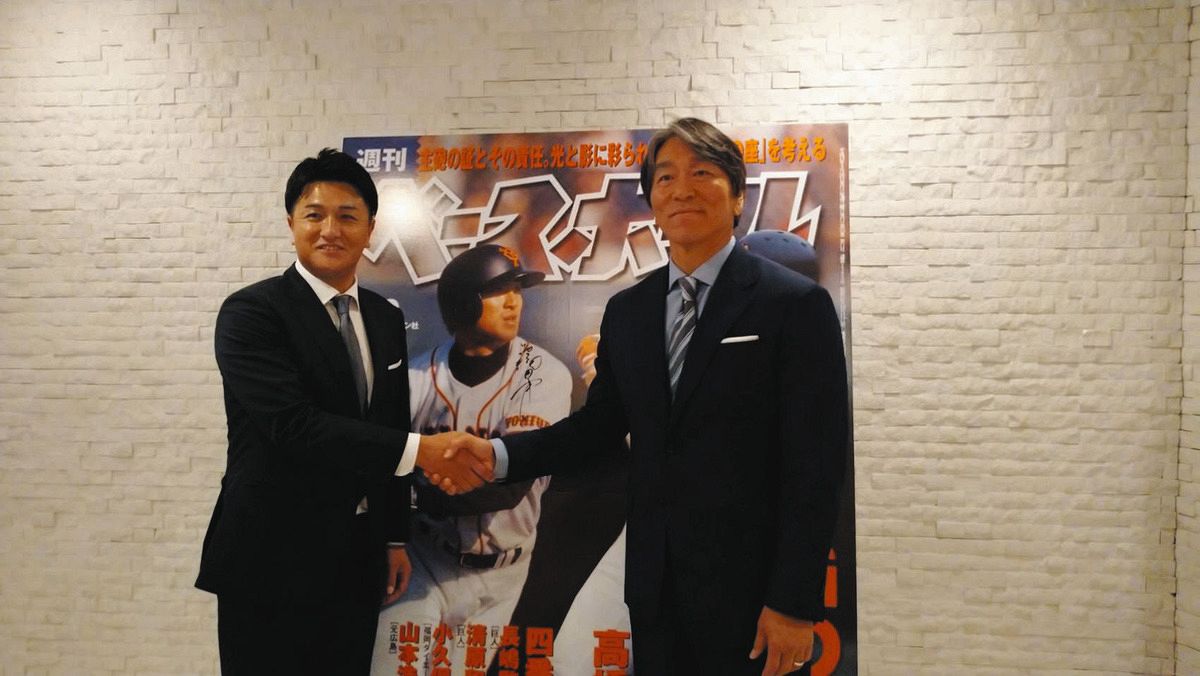 松井秀喜さん、“長嶋茂雄さんとの約束”「言わなきゃ良かった」と笑い