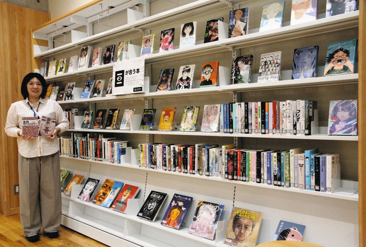 図書館で269冊とにらめっこ 長野県大桑村、顔が表紙の「目が合う本