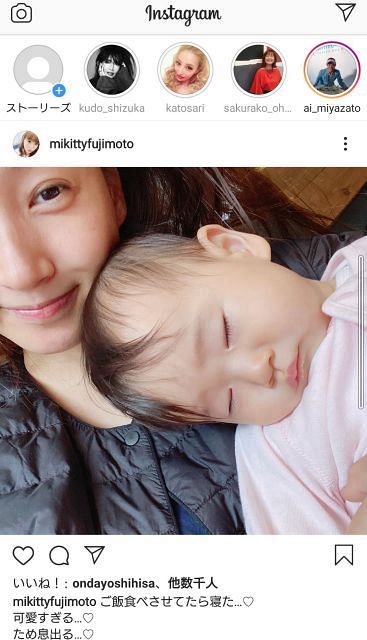 写真 可愛すぎる 藤本美貴 生後８カ月次女との２ショット 中日スポーツ 東京中日スポーツ