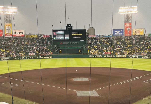 甲子園 阪神広島戦は雨で開始見合わせ：中日スポーツ・東京中日スポーツ