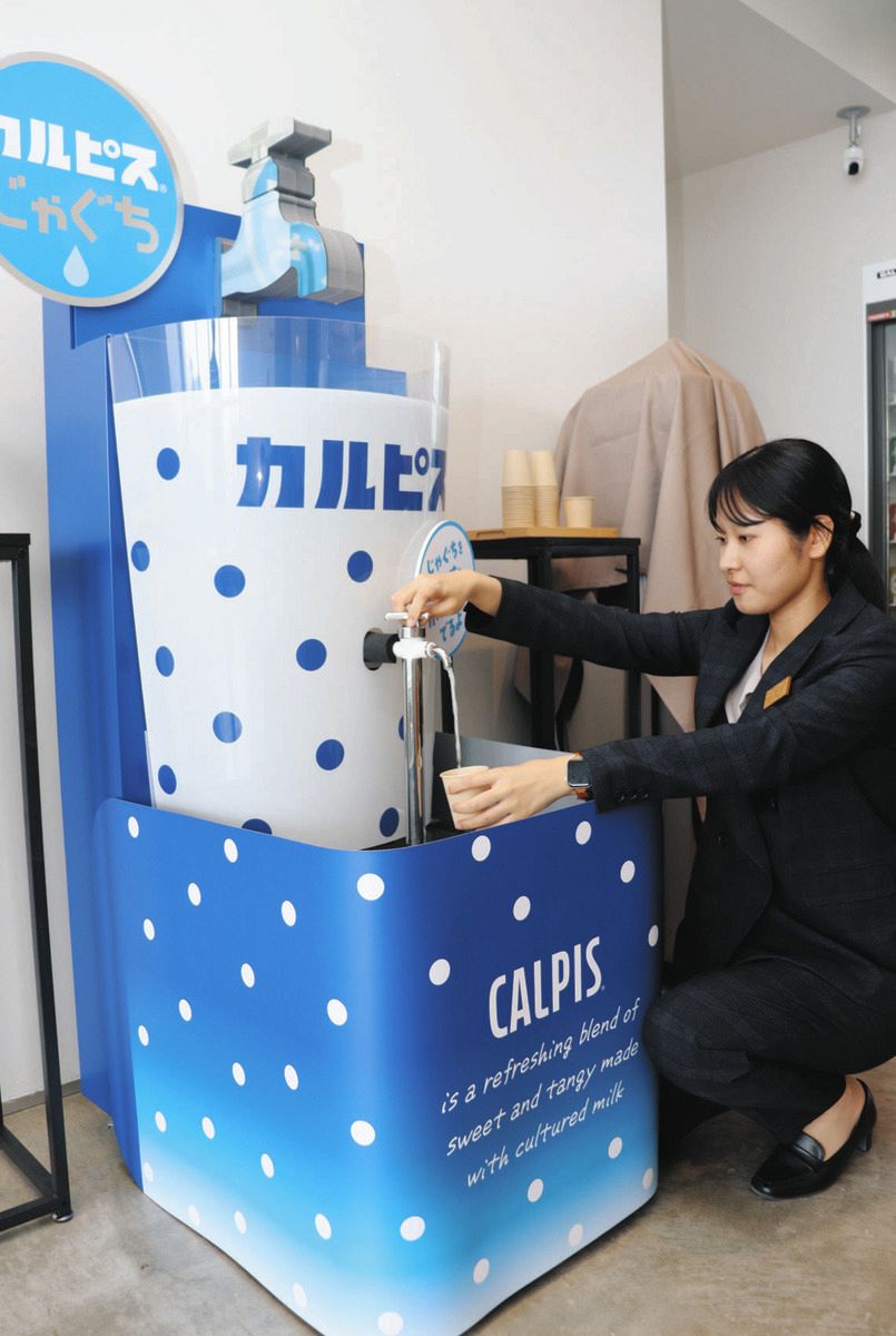 蛇口にピース。HOTEL VISONに「カルピスじゃぐち」設置 三重県多気町の