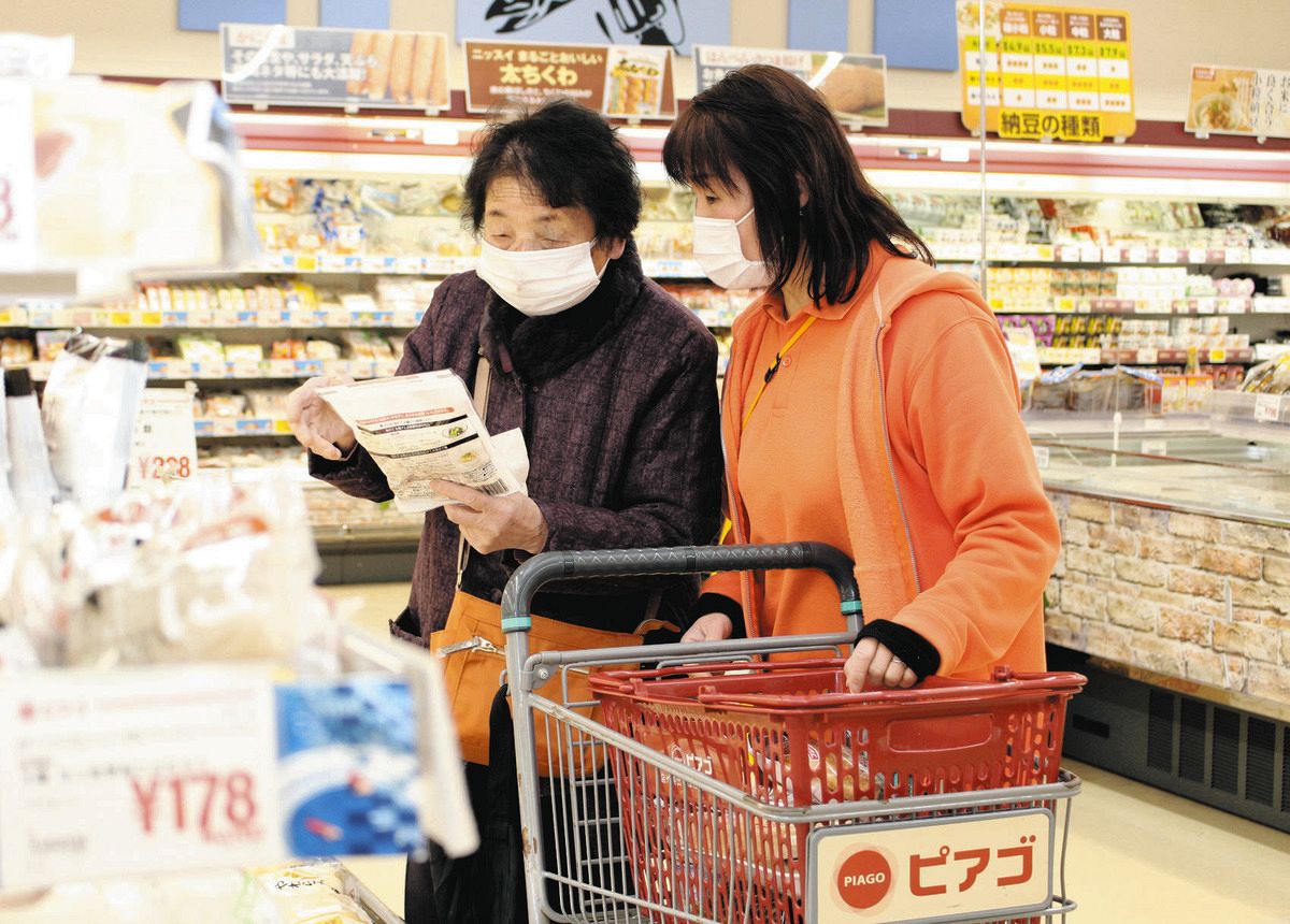 今日は何を買おうかな？買い物で楽しくリハビリ 愛知県岩倉市の「さん