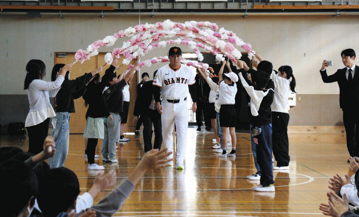 児童による花道を通って出迎えられる巨人・浅野翔吾外野手