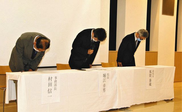 富山 外来票 風で飛散紛失か 済生会富山病院 廃棄の準備中に 北陸中日新聞web