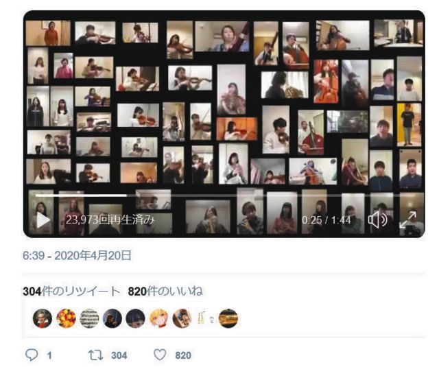 テレワークでベートーベンの交響曲第9番 東京芸術大学音楽学部の有志約70人が動画サイトで公開スタート 中日スポーツ 東京中日スポーツ