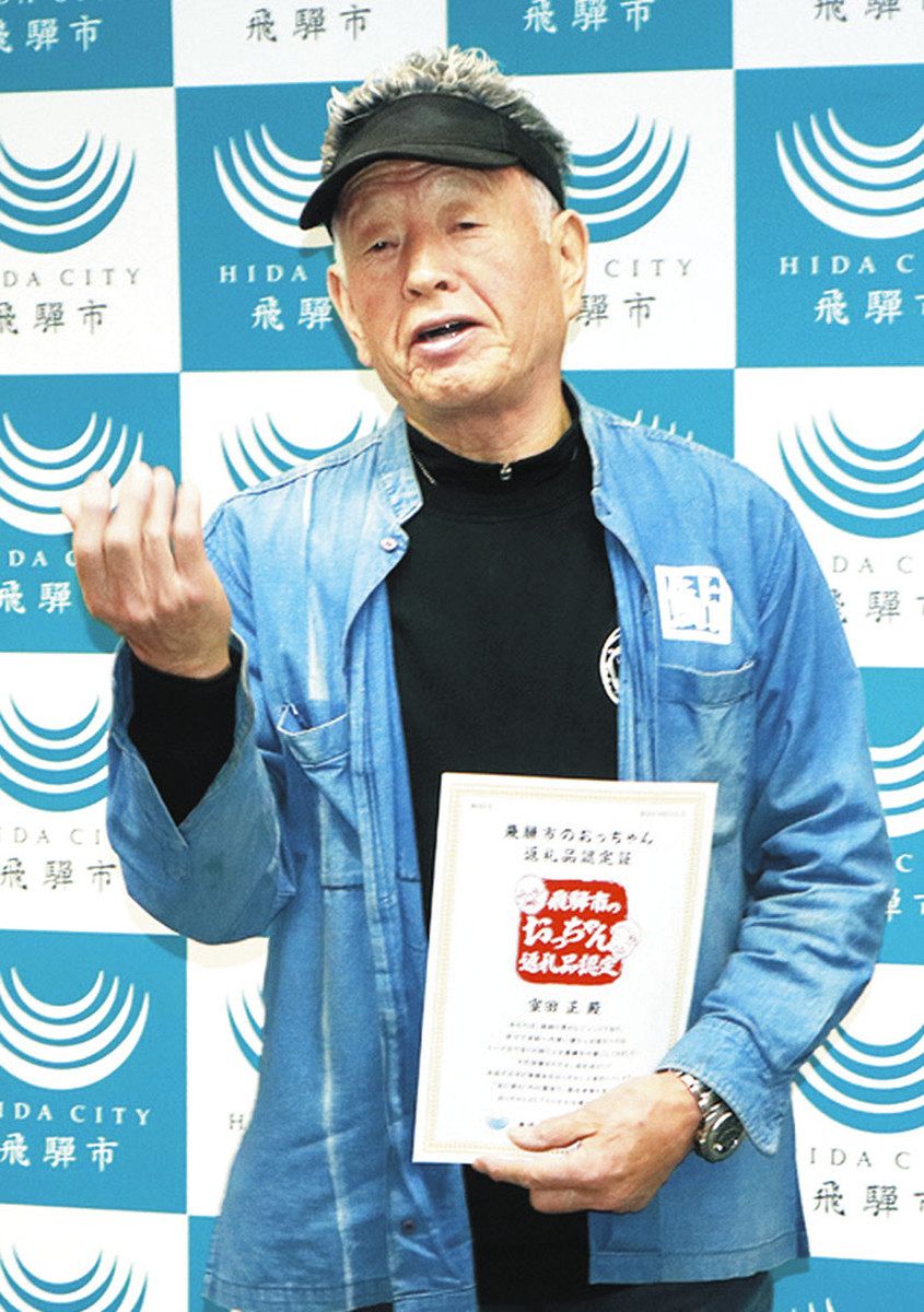 釣り竿 INSTRUCTER鮎 9.5or8.3 竿袋付き 上栓緩し 中古品 室田