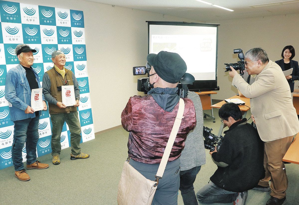 室田名人が返礼品に！？ 当地在住の鮎釣りレジェンド 岐阜県飛騨市：中日スポーツ・東京中日スポーツ