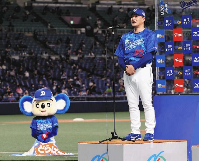 写真 お行儀がいい ドアラ 監督を見守る 中日スポーツ 東京中日スポーツ