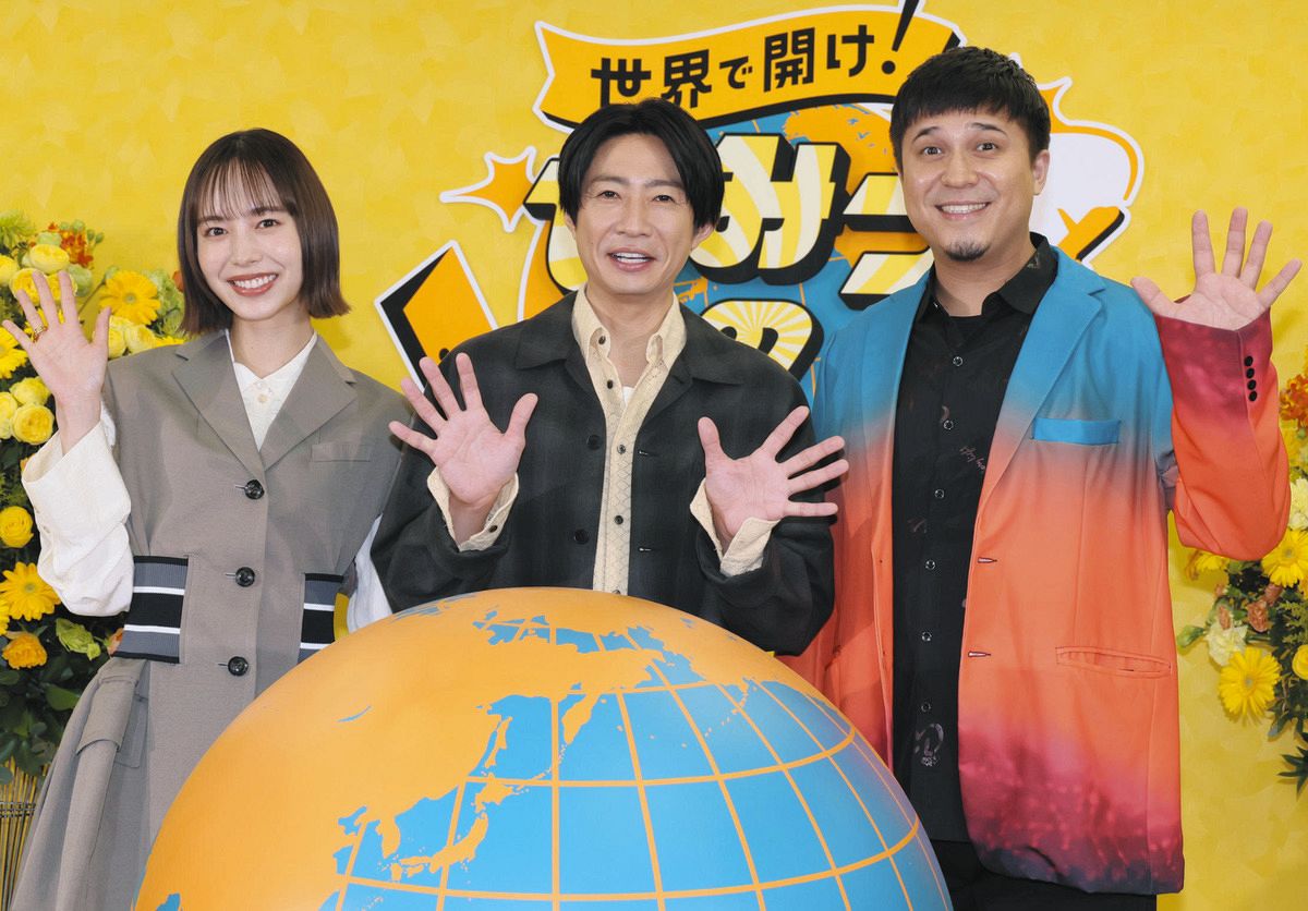 相葉雅紀、旅行に行きたい場所は「ハワイ」 嵐のデビュー地に深い
