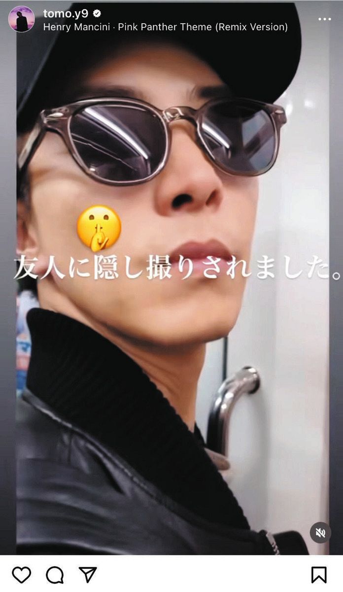 ◇山下智久の山手線乗車に「どうやったら同じ電車に乗れる？」【写真