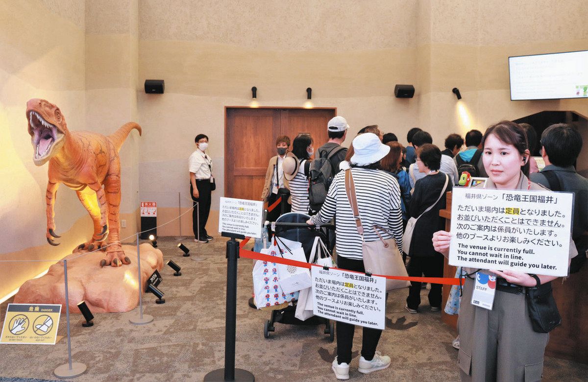 福井に行きたくなった」 万博で恐竜王国発信、県ゾーンが人気：中日新聞Web