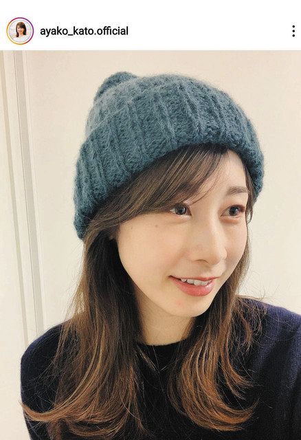 写真】「中々良い感じに出来ました」加藤綾子アナが初めてつくった